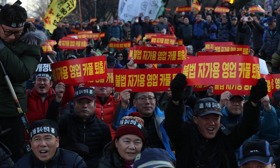 ‘택시 집회’서 물세례 받은 전현희, 환호 받은 나경원