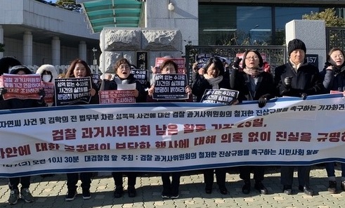 [사설] 우려할 만한 법원·검찰의 ‘제식구 감싸기’