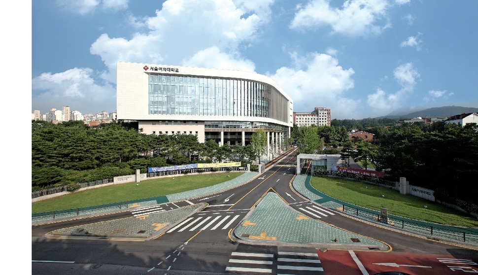 서울여자대학교 제공