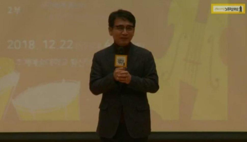 유시민 이사장이 지난 22일 서울 서대문구 추계예술대에서 열린 ‘노무현재단 2018 회원의 날’ 행사에서 회원들에게 인사말을 하고 있다. 출처: 사람사는세상 노무현재단 페이스북