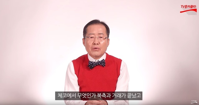 티브이(TV) 홍카콜라 유튜브 갈무리