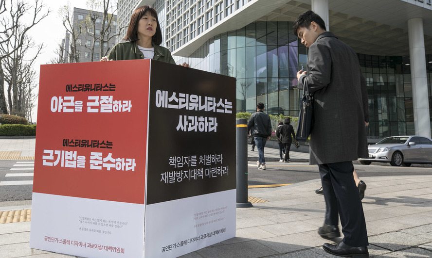 “상하위 소득 격차 31%까지 줄여라”…정부, 한국판 ‘지속가능발전목표’ 수립 