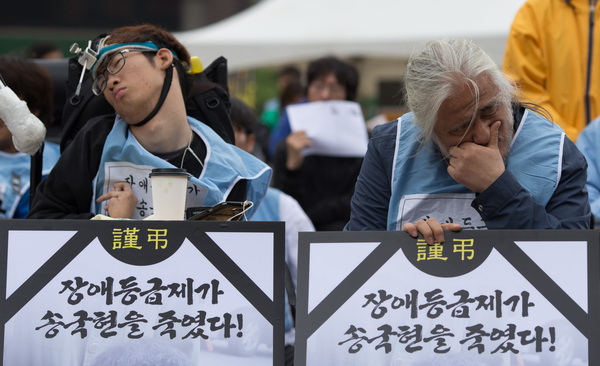 지난 2014년 서울 중구 서울광장에서 열린 '장애등급제 희생자 고 송국현 동지 장애인장'. 혼자 거동하기 힘들었던 장애 3급의 송국현씨는 집에 갑자기 불이 나는 바람에 홀로 있다가 숨졌다. 정부는 2019년 7월부터 장애등급제를 단계적으로 폐지한다. 김성광 기자 flysg2@hani.co.kr