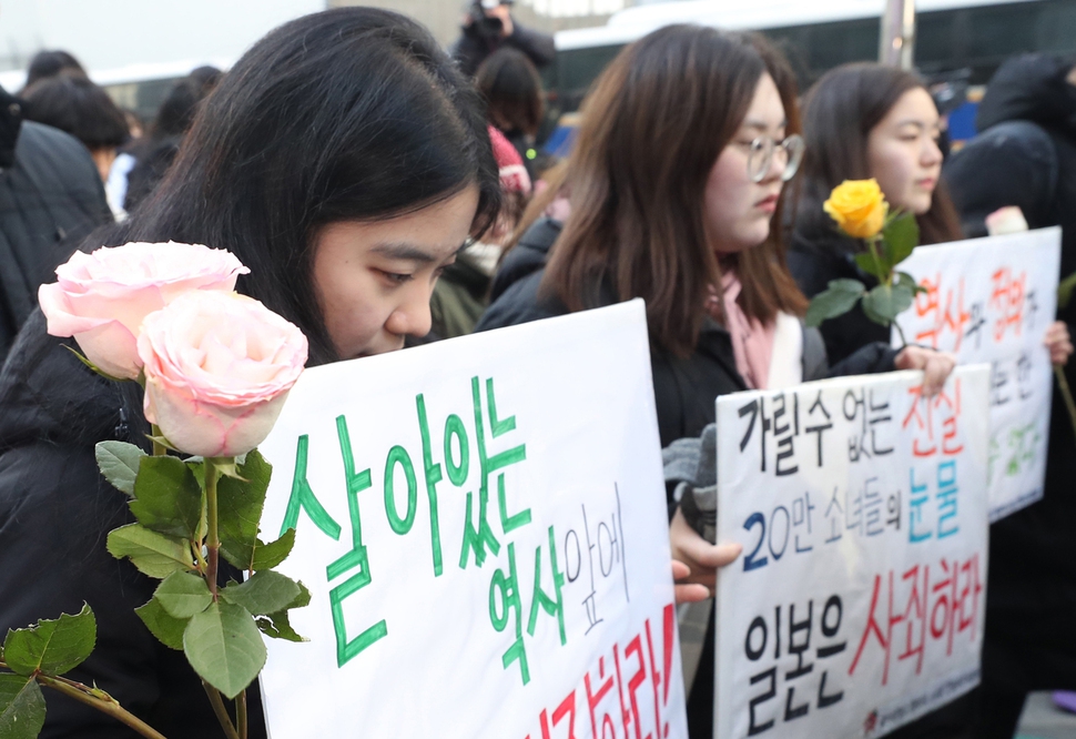 26일 낮 서울 종로구 옛 일본대사관 앞에서 2018년 마지막 ‘일본군 성노예제 문제 해결을 위한 제1367차 정기 수요시위’가 열려, 참가자들이 올 한해 돌아가신 피해 할머니들을 추모하며 묵념하고 있다. 박종식 기자