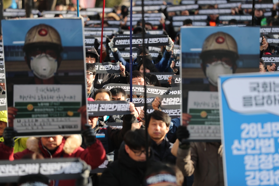 26일 오후 국회 앞에서 전국민주노동조합총연맹이 연 산업안전보건법 개정·중대재해기업처벌법 제정 촉구 결의대회에서 참가자들이 `죽음의 외주화 즉각 중단하라!'는 구호를 외치고 있다. 백소아 기자