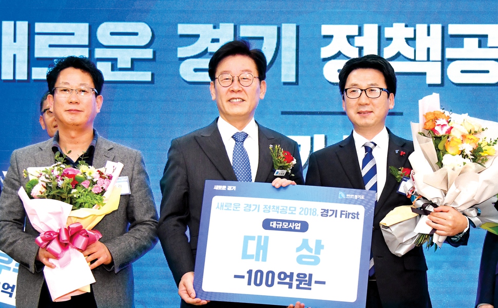최종환 경기 파주시장(오른쪽)이 지난 24일 열린 경기도 정책공모 사업에서 대상을 수상하고 있다. 파주시 제공