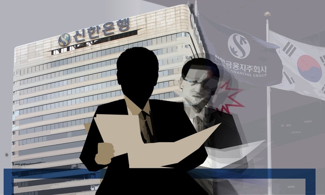 CEO 인사 놓고 1·2인자 충돌…신한 차기회장 향한 ‘전초전’