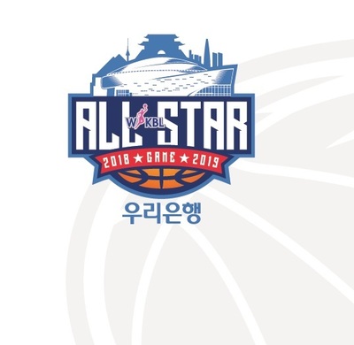 2018~2019 여자농구 올스타전 엠블럼. WKBL 제공