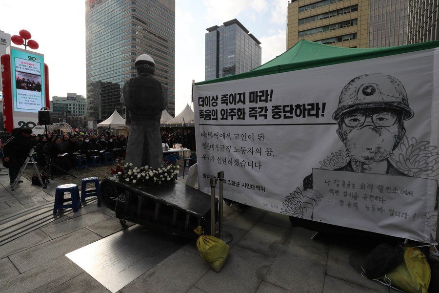 지난 25일 오후 서울 종로구 광화문광장에 마련된 한국서부발전 태안화력발전소 비정규직 노동자  김용균씨의 분향소 앞에서 천주교 사제들이 고인을 추모하는 성탄미사를 드리고 있다. 백소아 기자 thanks@hani.co.kr