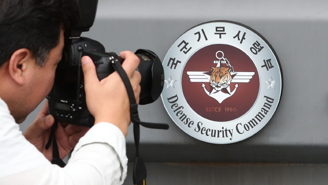 지난 9월 해체돼 군사안보지원사령부로 이름을 바꾼 옛 국군기무사령부 로고. 박종식 기자 anaki@hani.co.kr