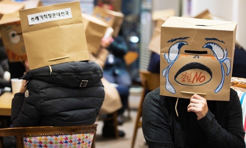 [사설] ‘괴롭힘 금지법’ 통과에도 갈 길 먼 ‘직장 민주주의’