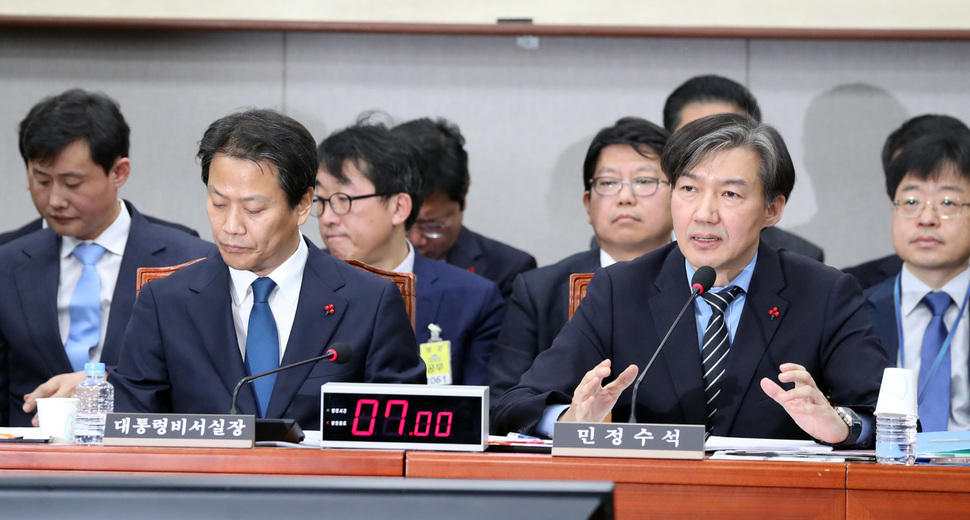 임종석 대통령 비서실장(왼쪽)과 조국 민정수석이 31일 오전 국회에서 열린 운영위원회에 출석해 위원의 질의에 답하고 있다. 김경호 선임기자 jijae@hani.co.kr