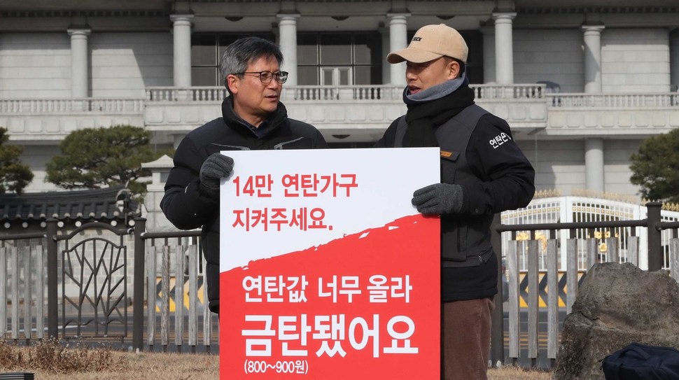 허기복 밥상공동체복지재단 연탄은행 대표이사(오른쪽)와 백성국 연천연탄은행 대표가 31일 오후 청와대 앞 분수대에서 정부의 연탄 가격 인상 철회를 요구하며 시위를 하고 있다. 박종식 기자 anaki@hani.co.kr