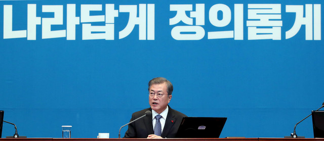 31일 오후 문재인 대통령이 2018년 마지막 수석·보좌관 회의를 주재하며 머리발언을 하고 있다. 청와대사진기자단