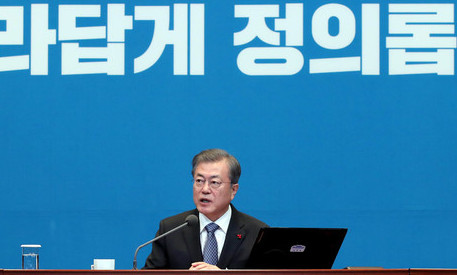 [사설] ‘더불어 잘 사는 사회’로 나아가는 새해 되길