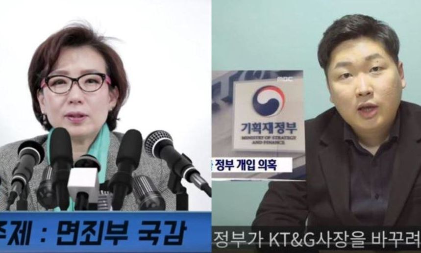 ‘공직자 폭로’ 유튜브 시대…‘신 공론장’이냐 ‘짝퉁뉴스’냐