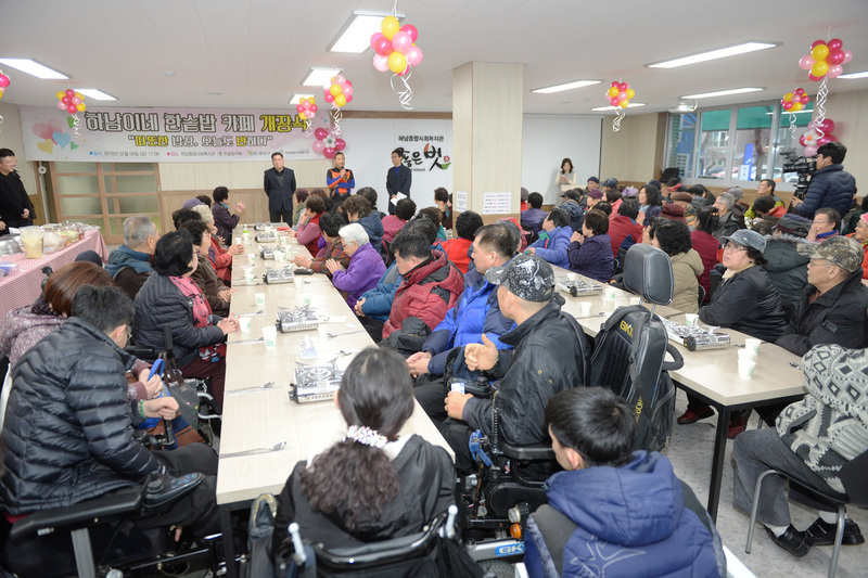지난 해 2월 광주시 광산구 하남주공영구임대아파트단지 안 하남종합사회복지관에서 한솥밥 카페 개소식이 열렸다. 광산구 제공