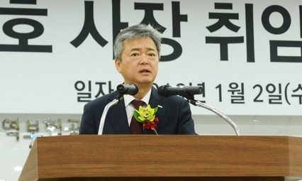 이인호 무역보험공사 새 사장 취임