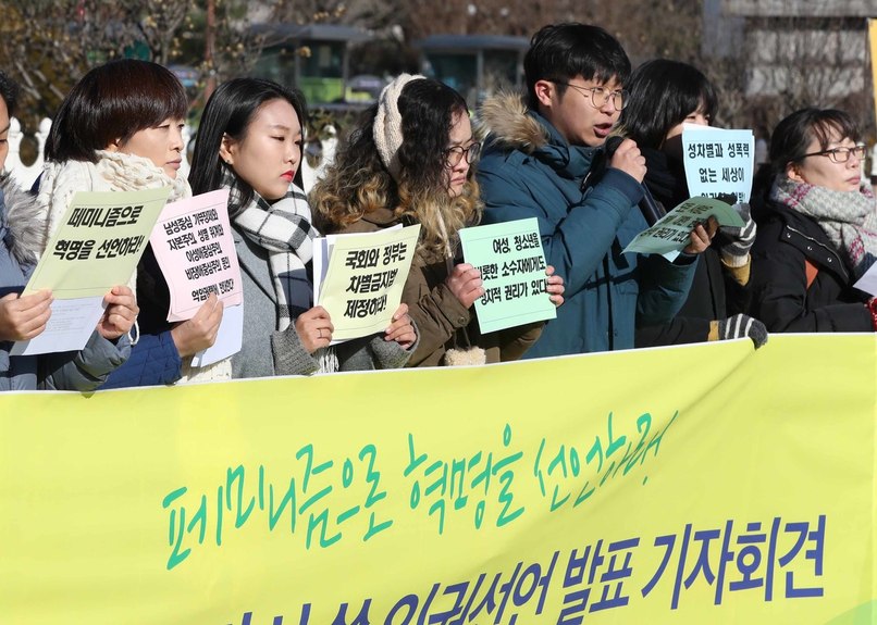 민음사가 창간한 비평 전문 무크 <크릿터>는 ‘페미니즘’을 창간 특집으로 삼았다. 사진은 지난해 12월10일 세계 인권의 날을 맞아 ‘페미니즘으로 쓰는 인권선언 추진단’ 회원들이 국회 앞에서 기자회견을 여는 모습. 박종식 기자 anaki@hani.co.kr