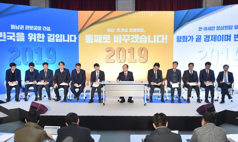 오거돈 “김해신공항 백지화·제3 공항 관철할 것”