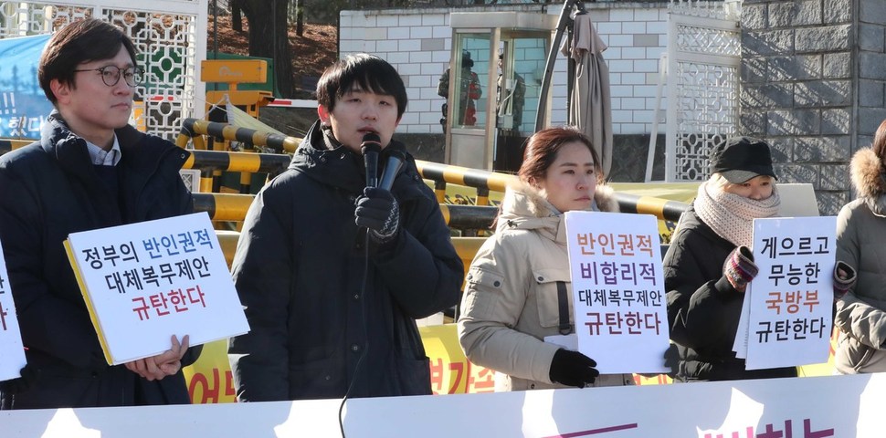 국제앰네스티 한국지부, 군인권센터, 참여여대 등 시민단체 회원들이 지난해 12월28일 오전 서울 용산 국방부 앞에서 국방부가 발표한 양심적 병역거부 대체복무제 정부안을 규탄하는 기자회견을 하고 있다. 박종식 기자 anaki@hani.co.kr