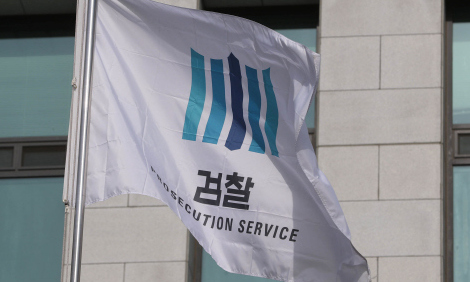 ‘전자법정 입찰비리’ 전·현직 법원행정처 직원 구속기소