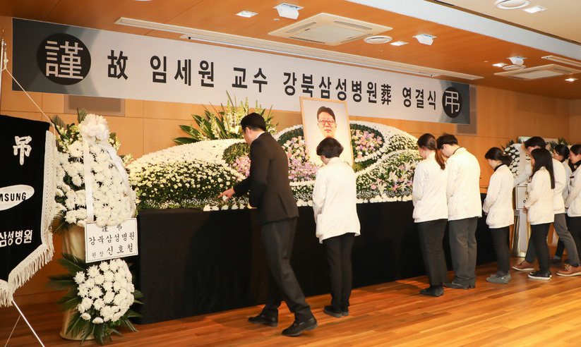경찰, 임세원 교수 살해 용의자 범행 동기 수사 