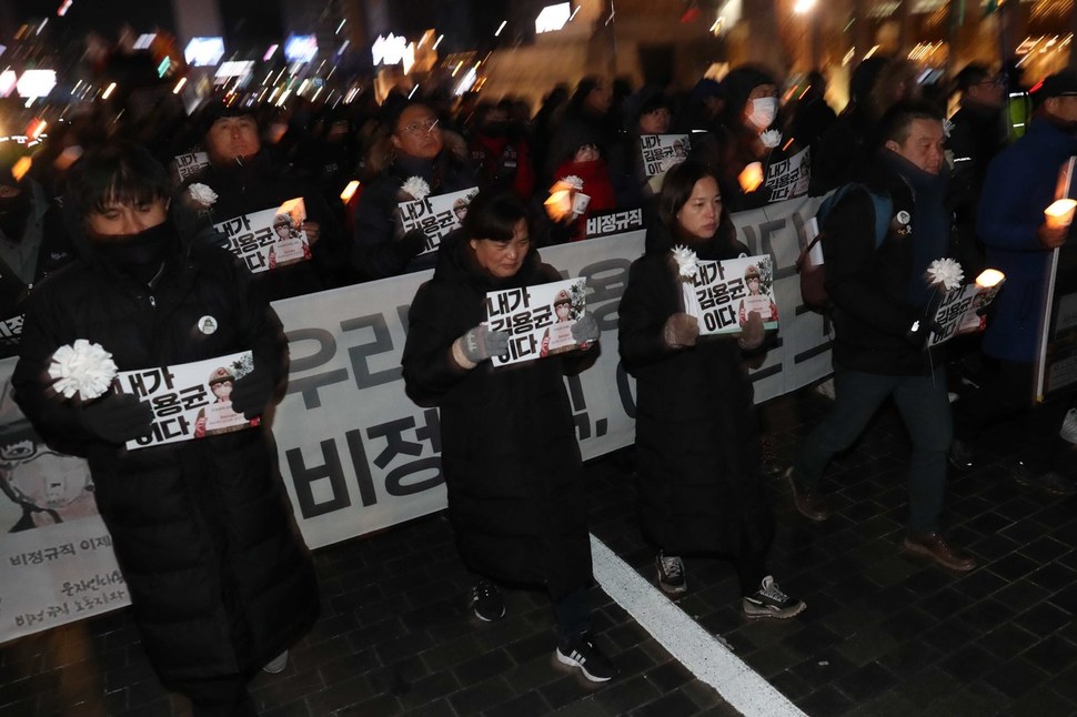 5일 저녁 서울 광화문광장에서 열린 ‘24살 청년 비정규직 고 김용균 3차 범국민 추모제’을 마친 김용균씨 어머니 김미숙씨등 참가자들이 청와대를 향해 행진하고 있다. 박종식 기자 anaki@hani.co.kr