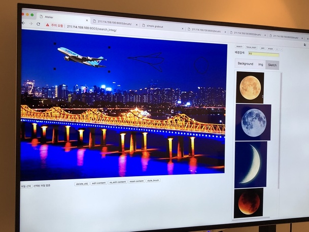 전시장에서는 인공지능연구원이 개발한 창작도구 AI 아틀리에를 작동시켜볼 수 있다. 원본 이미지에서 디지털펜으로 비행기나 달 모양을 그린 뒤 검색하면 인터넷 검색으로 찾은 사진이미지를 해당 위치에 삽입하는 기능을 간단하게 구현할 수 있다.