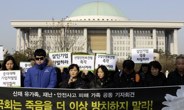 ‘김용균 사망’ 22일만에… 입사 7달 새내기 노동자 또 참변