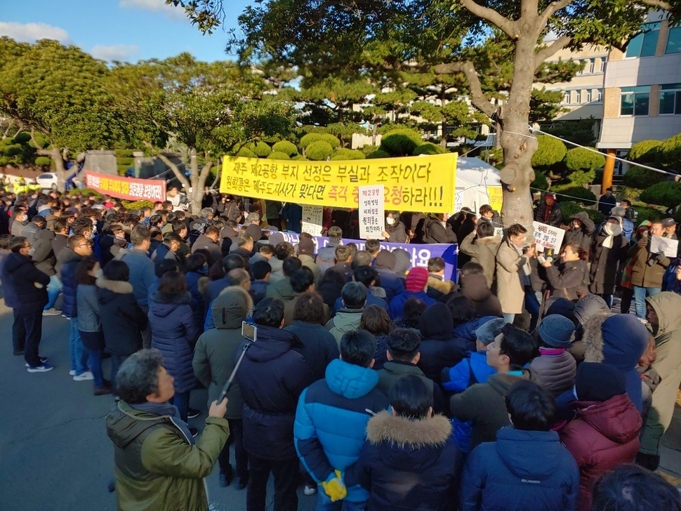 제주시가 7일 제2공항에 반대하며 제주도청 앞에 설치한 텐트와 천막 등을 철거하는 행정대집행에 들어가자 반대 쪽 인사들이 강하게 반발했다.