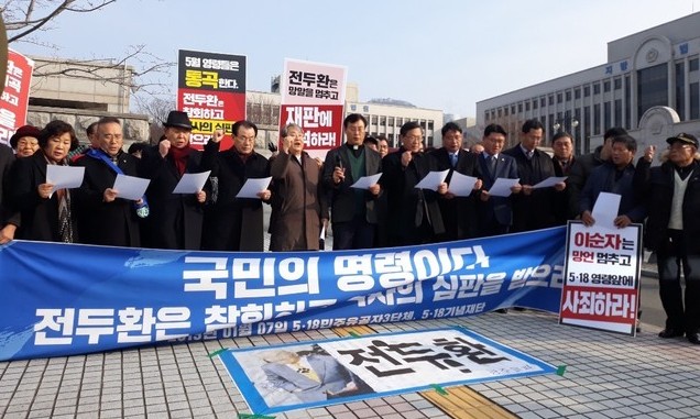 [사설] ‘구인장 발부’ 전두환씨 마지막 속죄 기회 잃지 말길