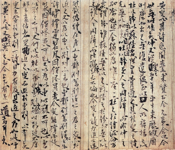 추사 김정희의 친필 `제치원고후'(규격 미상). 최준호 교수 제공