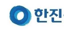 한진중공업, 필리핀 수빅조선소 기업회생 신청