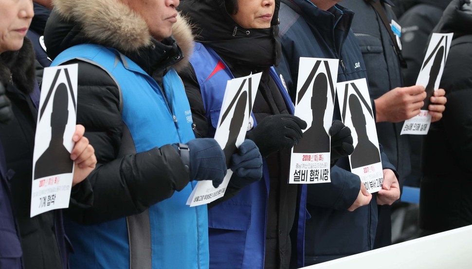 태안화력발전소 하청업체 비정규직 노동자 김용균씨 사망사건 한 달을 하루 앞둔 9일 낮 서울 광화문광장 김용균씨 추모분향소 앞에서 문재인 대통령과 대화를 요구하는 비정규직 100인 대표단이 기자회견을 열어 문재인 대통령과 대화를 요구하고 있다. 박종식 기자