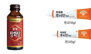 후시딘·쌍화탕·우황청심원 가격 올랐다