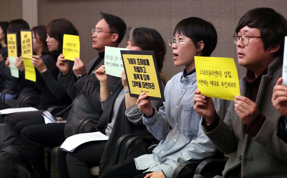 10일 오전 서울 중구 프레스센터에서 체육계 및 시민단체 회원들이 조재범 코치 성폭력 사건 의혹 관련 진상규명 및 체육계 성폭력 문제 재발방지 촉구 기자회견을 하고 있다. 박종식 기자