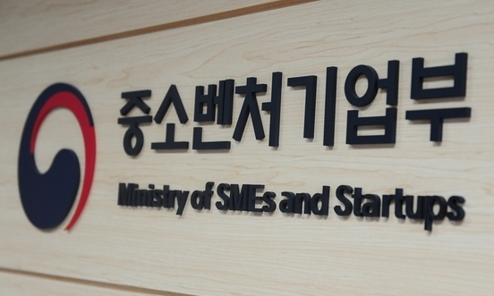 중기부 “7월 규제자유특구 10곳 이상 지정될 수도”