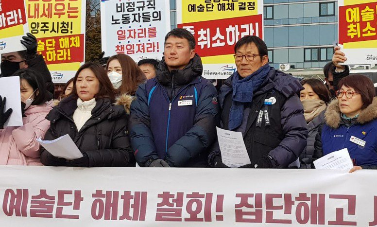 양주시 “시립예술단 사업종료…추경계획 없다”