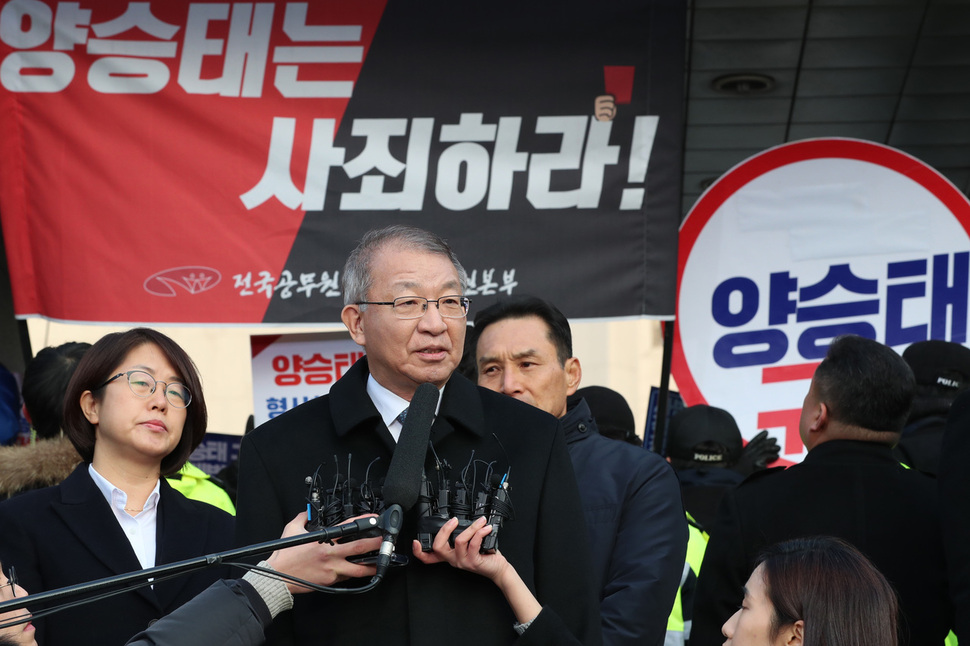 양승태 전 대법원장이 11일 오전 사법행정권 남용 의혹과 관련해 피의자 신분으로 검찰에 출석하기 전, 대법원 앞에서 입장을 밝히고 있다. 김정효 기자 hyopd@hani.co.kr