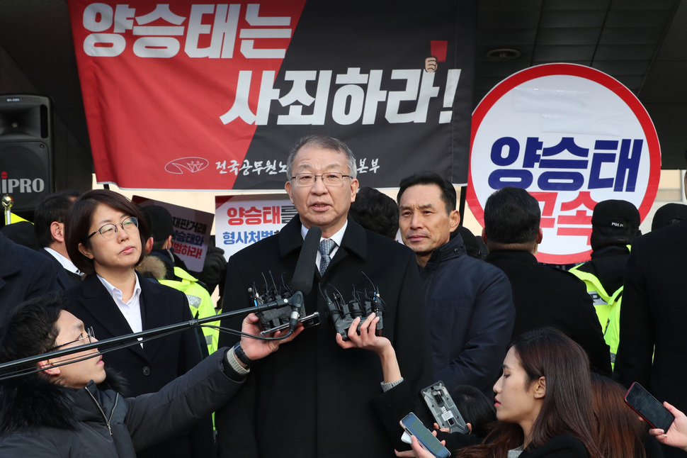 양승태 전 대법원장이 11일 오전 사법행정권 남용 의혹과 관련해 피의자 신분으로 검찰에 출석하기 전, 대법원 앞에서 입장을 밝히고 있다. 김정효 기자 hyopd@hani.co.kr