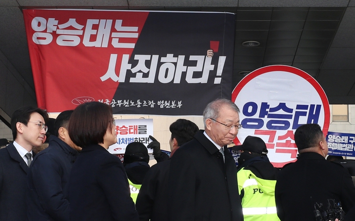 양승태 전 대법원장이 11일 오전 서울중앙지검에 피의자 신분으로 출석하기에 앞서 자신이 근무했던 서울 서초동 대법원 앞에서 입장을 밝히러 도착하고 있다. 뒤쪽에서는 양 전 대법원장의 대법원 앞 기자회견에 반대하는 전국공무원노동조합 법원본부 조합원들이 시위를 벌이고 있다. 김정효 기자 hyopd@hani.co.kr