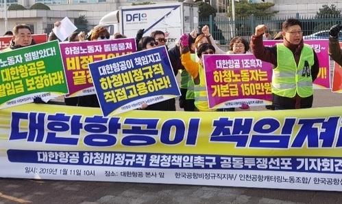 인천과 김해공항에 곧 ‘노란조끼’ 등장한다