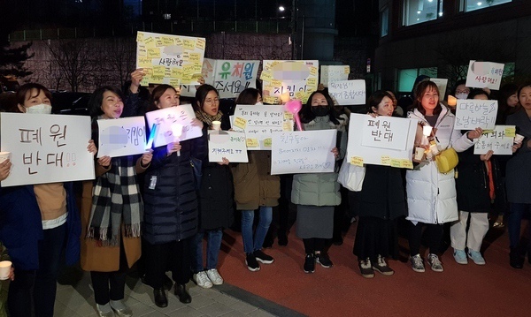 폐원한 사립유치원 아이들을 공립유치원이 받아들였다