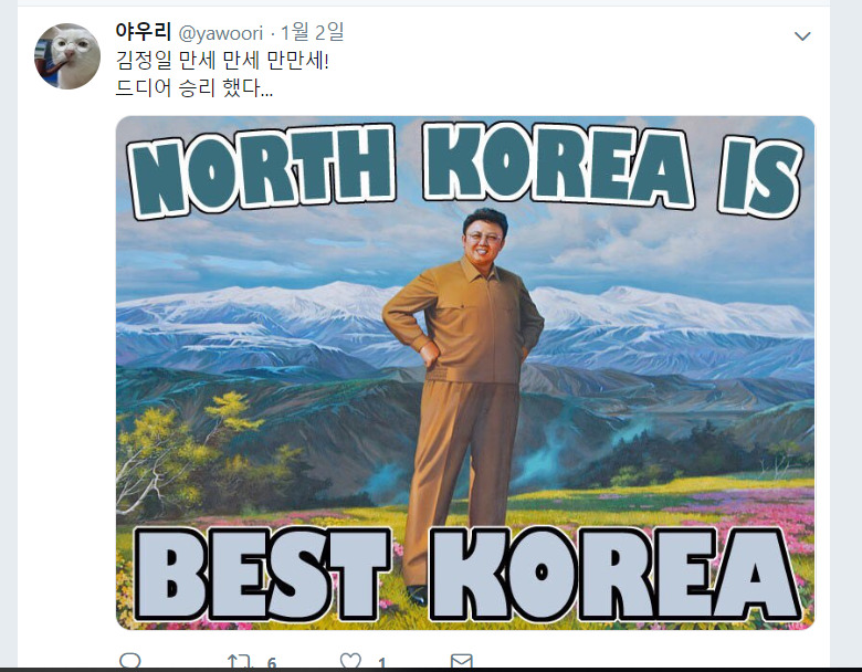 권용석씨가 1월2일 트위터에 ‘혐의없음’ 처분 사실을 알리며 올린 글 (@yawoori 트위터 갈무리)