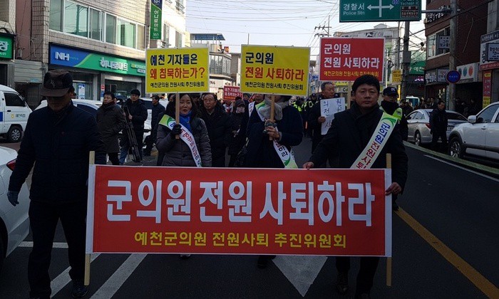 ‘여행 추태’ 예천군의원 여행 보고서, 공무원이 대필 중 