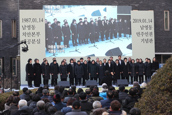 13일 오후 서울 용산구 민주인권기념관 조성예정지(옛 남영동 대공분실)에서 처음 열린 ‘박종철 열사 32주기 추모식’에서 평화의 나무 합창단이 ‘인간의 노래’를 공연하고 있다. 김봉규 선임기자 bong9@hani.co.kr