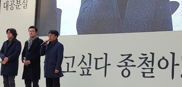 13일 ‘박종철 32주기 추모제’에서 영화 <1987> 제작팀(왼쪽부터 배우 김윤석·감독 장준환·작가 김경찬)이 민주열사박종철기념사업회(회장 김세균)로부터 감사패를 받은 뒤 추모사를 하고 있다. 사진 김경애 기