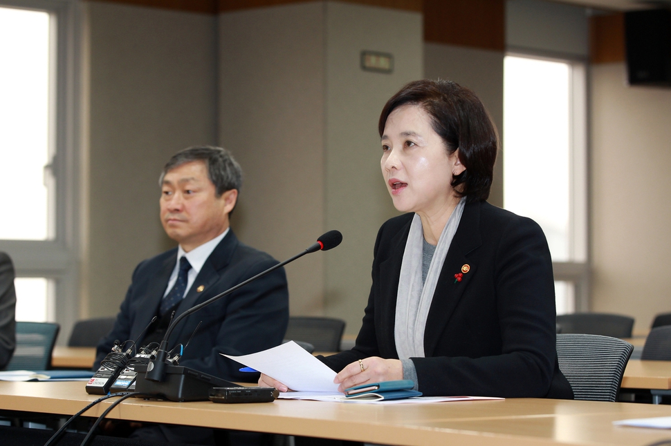 유은혜 사회부총리 겸 교육부 장관은 14일 세종시 정부세종청사 교육부에서 ‘교육신뢰회복 추진단’ 첫 회의를 주재했다. 이날 회의에서는 연예인에게 출석 특헤를 준 동신대 학사 비리와 입학 사정 없이 신입생을 부정 입학시킨 부산경상대, 체육특기자 전형 비리 의혹이 제기된 연세대 등에 대한 논의가 이어졌다. 교육부 제공