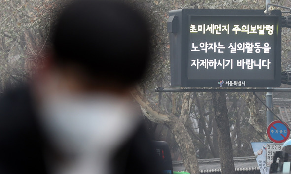 “미세먼지가 ‘루게릭병’ 악화시킨다…치매·파킨슨병도 주의”